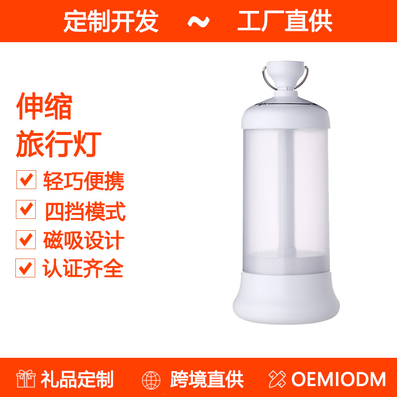 Camping - إضاءة LED محمولة قابلة للسحب للسيارات